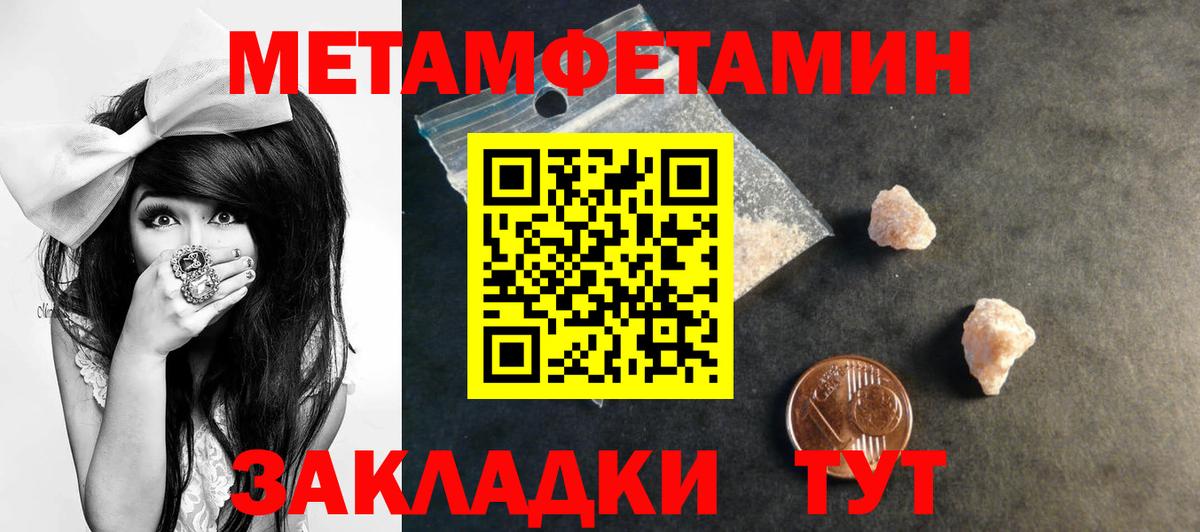 АМФ 98% Вязьма