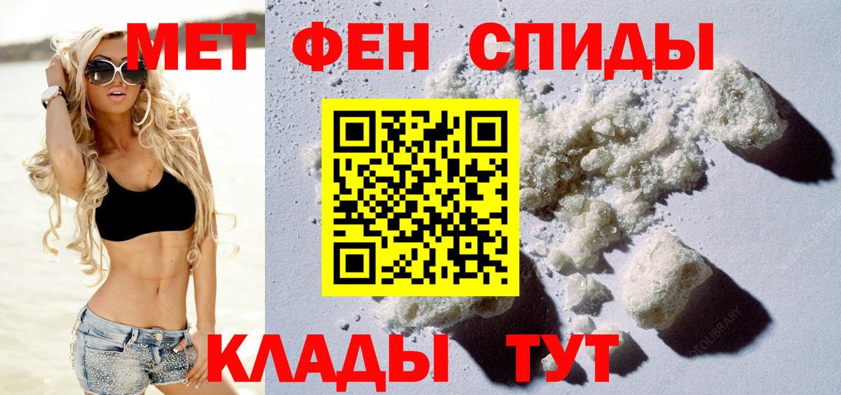 АМФЕТАМИН  Amphetamine Розовый  Вход с VPN  Вязьма 