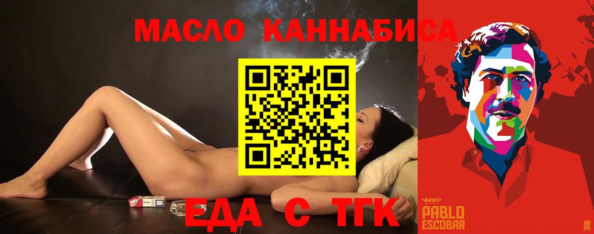 Вязьма  Cannafood марихуана  Вход с VPN 