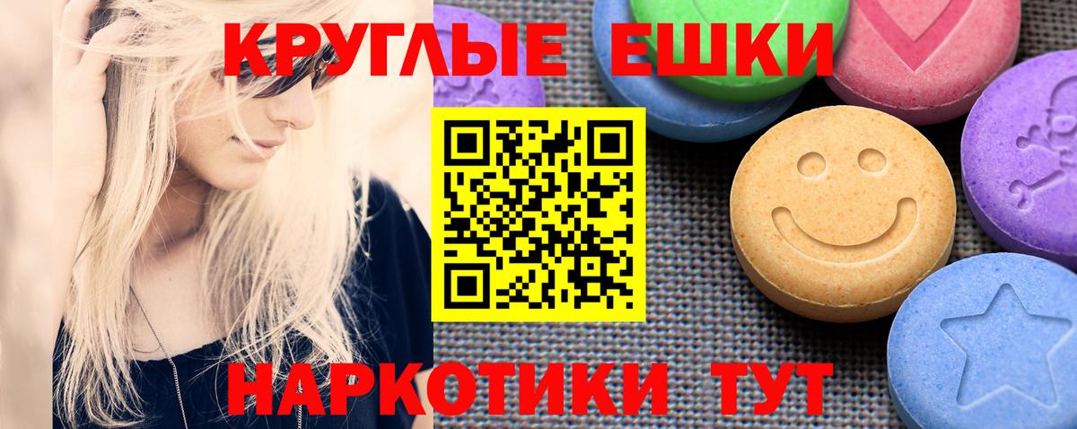 Ecstasy 280мг  omg ONION  Ecstasy  Вязьма  Ecstasy 300 mg  Вход с VPN 