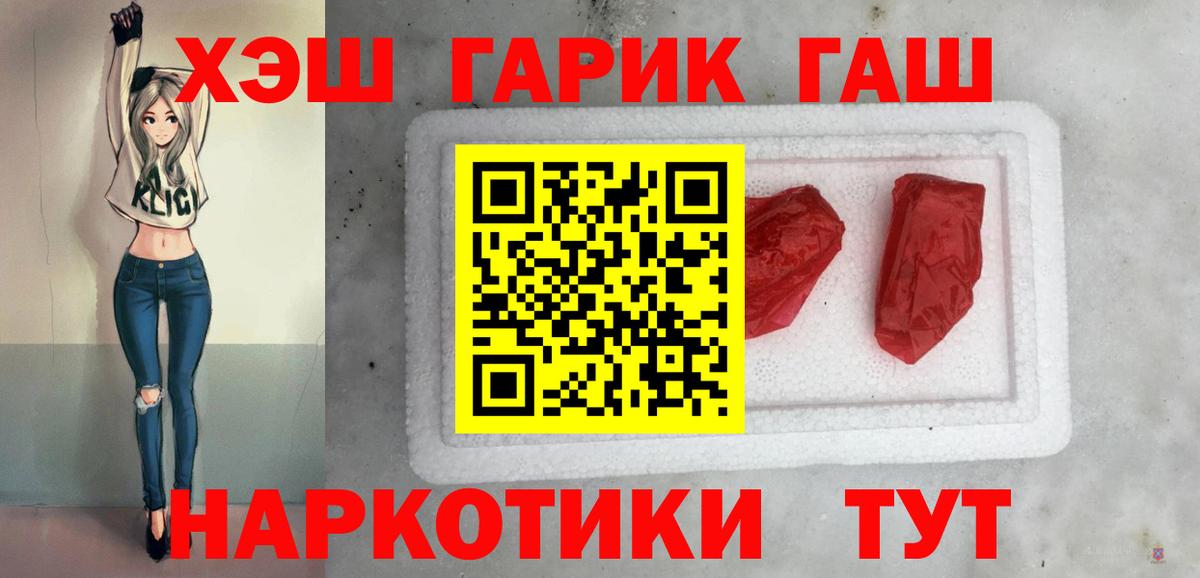 Гашиш VHQ Вязьма