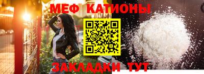 прущие грибы Апрелевка