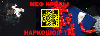 прущие грибы Апрелевка