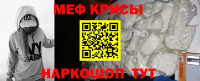 первитин Аргун