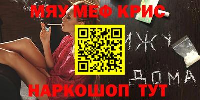 МДПВ Апшеронск