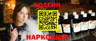 первитин Аргун