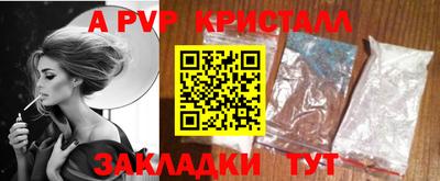 первитин Аргун