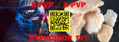 мефедрон VHQ Балашиха