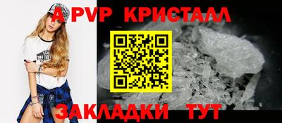МДПВ Апшеронск