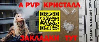 прущие грибы Апрелевка