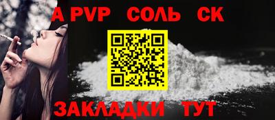 первитин Аргун
