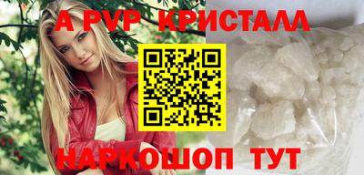 первитин Аргун