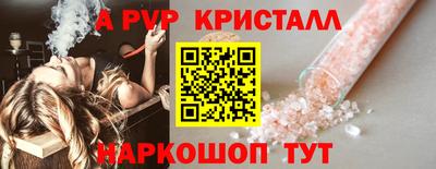 прущие грибы Апрелевка