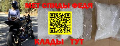 МДПВ Апшеронск