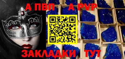 прущие грибы Апрелевка