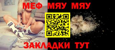 МДПВ Апшеронск