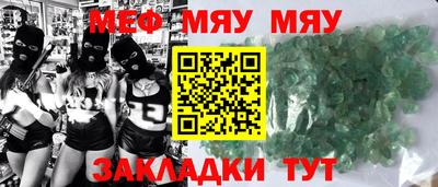 МДПВ Апшеронск
