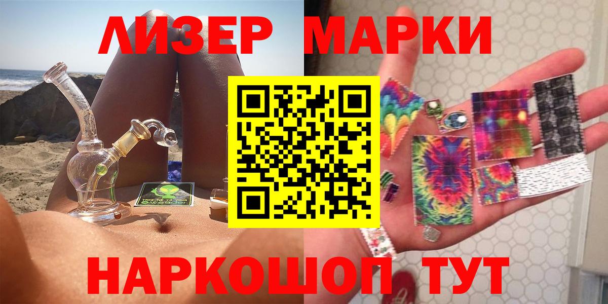 LSD-25 экстази ecstasy Вязьма