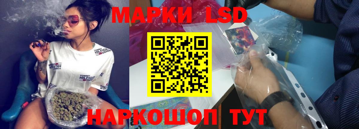 Вязьма  LSD-25 экстази кислота  Вход с VPN  блэк спрут онион  LSD-25 экстази кислота 
