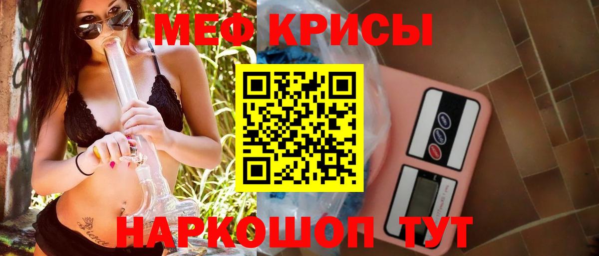 Меф 4 MMC  МЕФ  Вязьма  Вход с VPN 