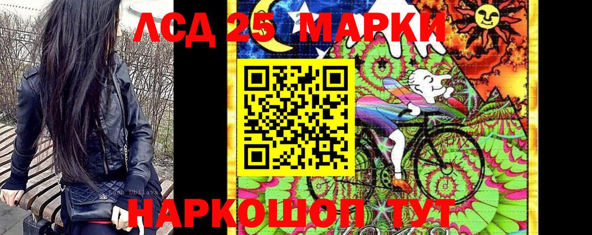 Вязьма  Марки NBOMe 1500мкг  Вход с VPN  даркнет сайт  Марки NBOMe 1500мкг 