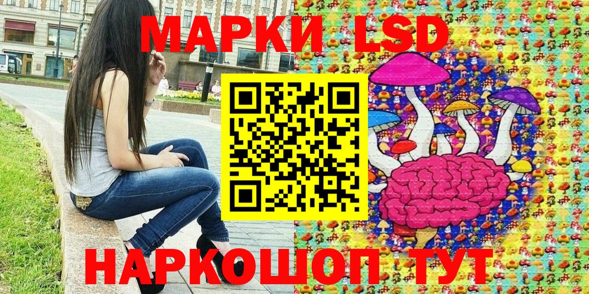 Марки N-bome 1500мкг Вязьма