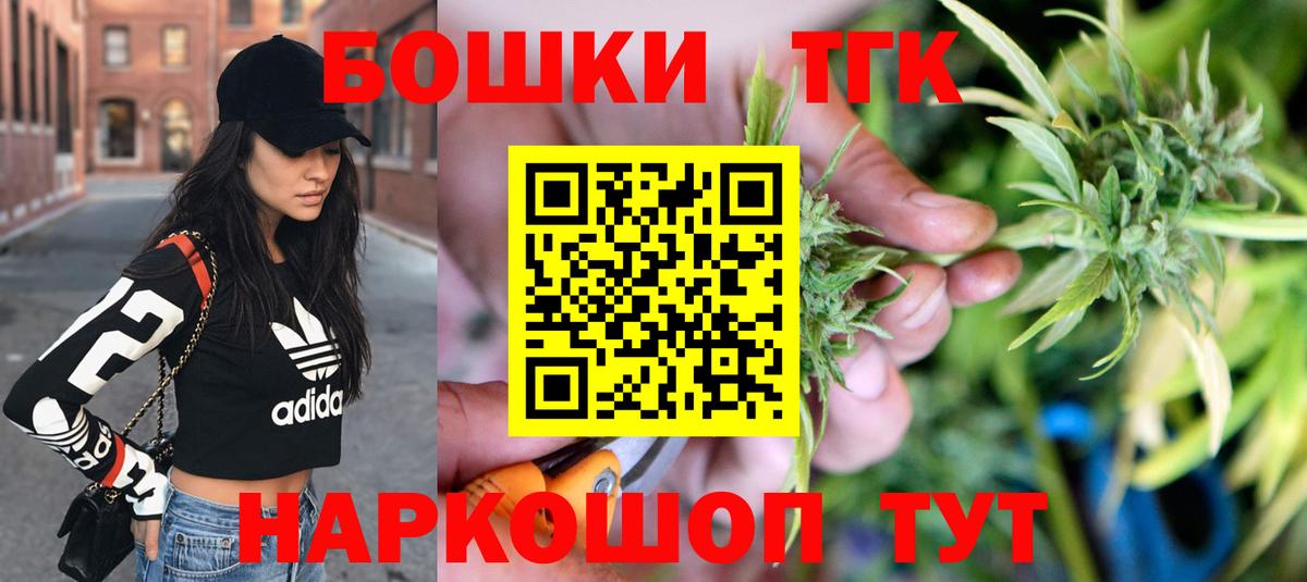 ГАШ  Марихуана  КОКАИН  АМФ кристаллы  Вязьма  Вход с VPN  Меф МЯУ МЯУ кристаллы 