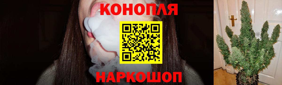 Бошки марихуана SATIVA & INDICA  Шишки марихуана индика  Вязьма  Бошки Шишки конопля  Вход с VPN  Канабис MAZAR 