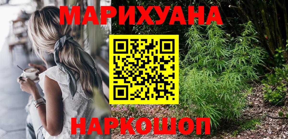 Бошки Шишки Bruce Banner Вязьма